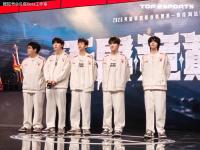 BB体育- theshy塞恩单杀ez 